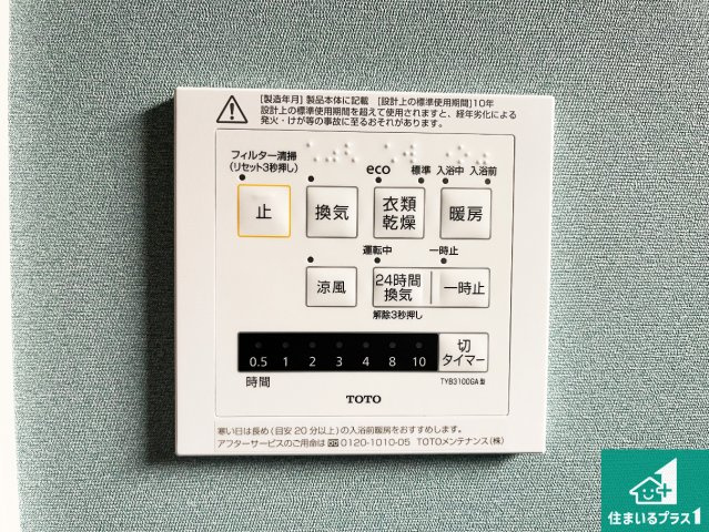 明石市西朝霧丘　未入居の居間・リビング|シンプルなリビングは、観葉植物等のインテリアを楽しめますね！パパ好みにも、ママ好みにも家具次第で雰囲気を変えることができます！