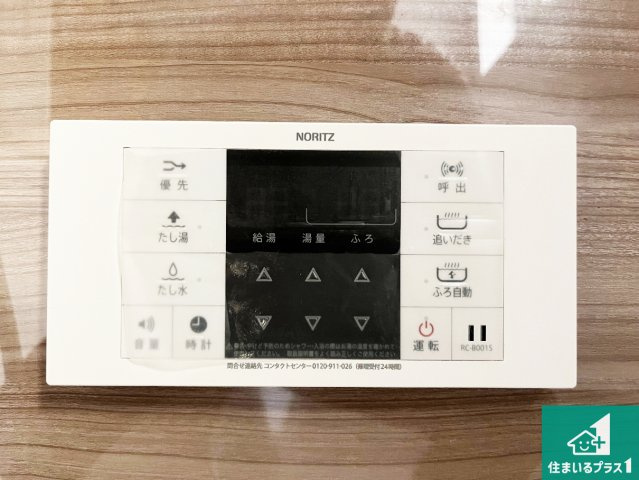 明石市西朝霧丘　未入居の発電・温水設備|給湯器リモコン（浴室側）省エネタイプの給湯器でお湯はり・追い炊き自由自在！お子様から高齢者の方まで、みんなが操作しやすいボタン配置です。