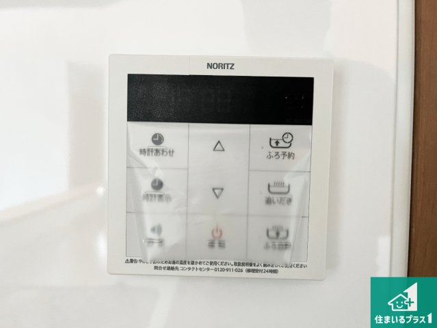 明石市西朝霧丘　未入居の浴室|ゆったりと足を伸ばせる浴室は一日の疲れを癒してくれる大切な空間です♪
