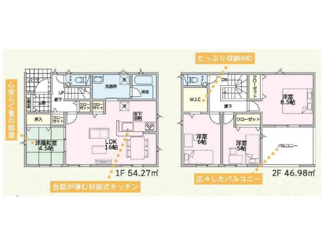 新築　児玉郡上里町勅使河原第18　クレイドルガーデン　1号棟の間取り|建物面積96.38㎡　全居室南向き♪2帖のテレワークルーム付きプラン！各部屋収納付きで便利です！インナーバルコニーなので急な雨でもお洗濯物も安心です。