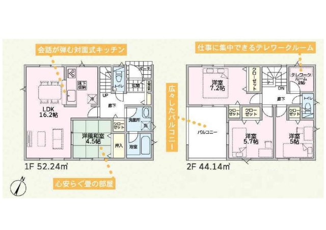新築　児玉郡上里町勅使河原第18　クレイドルガーデン　2号棟の間取り|建物面積96.38㎡　全居室南向き♪2帖のテレワークルーム付きプラン！各部屋収納付きで便利です！インナーバルコニーなので急な雨でもお洗濯物も安心です。