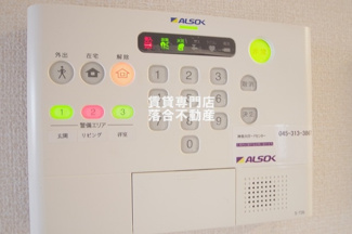 【セキュリティ】 | シャルム | ALSOKセキュリティシステム加入済みで安心♪