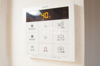 【設備】 | シャルム | 追い焚き機能付き