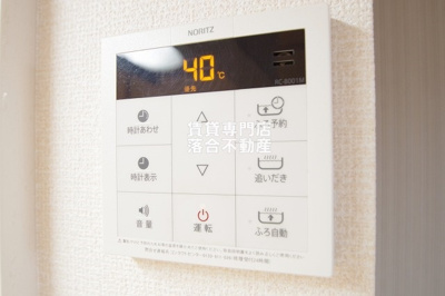 【設備】 | シャルム | 追い焚き機能付き