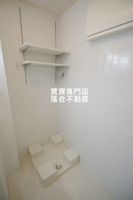 【設備】 | シャルム | 洗濯機置場
