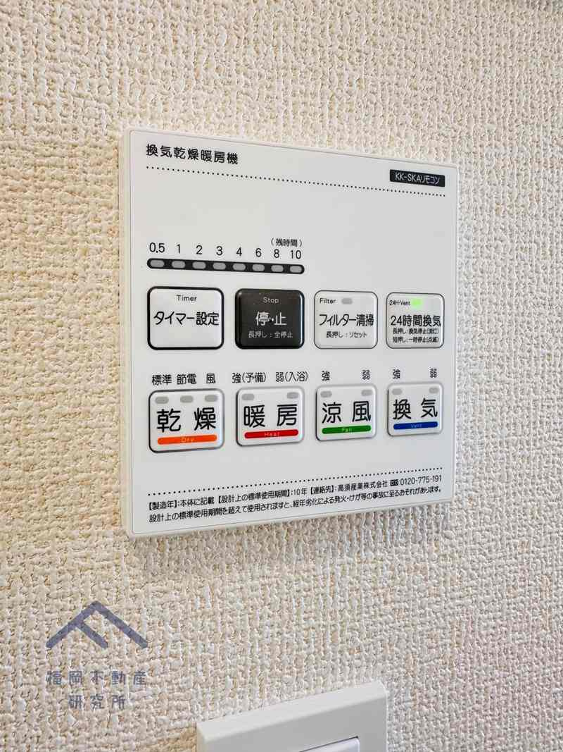 糟屋郡宇美町若草２丁目　戸建ての防犯設備