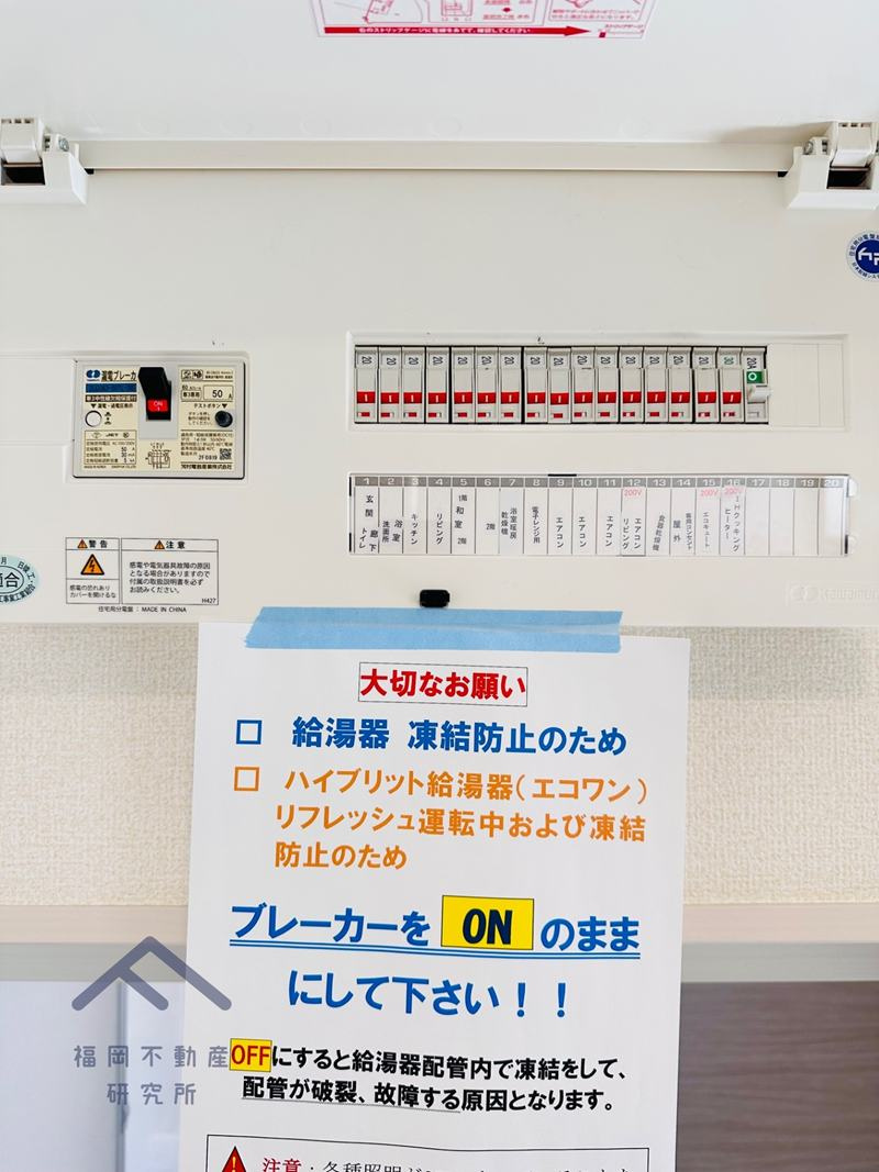 糟屋郡宇美町若草２丁目　戸建てのその他