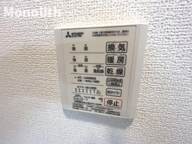 メゾン春日の設備