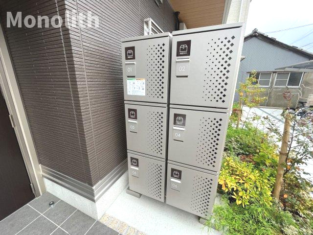メゾン春日のその他共用部分