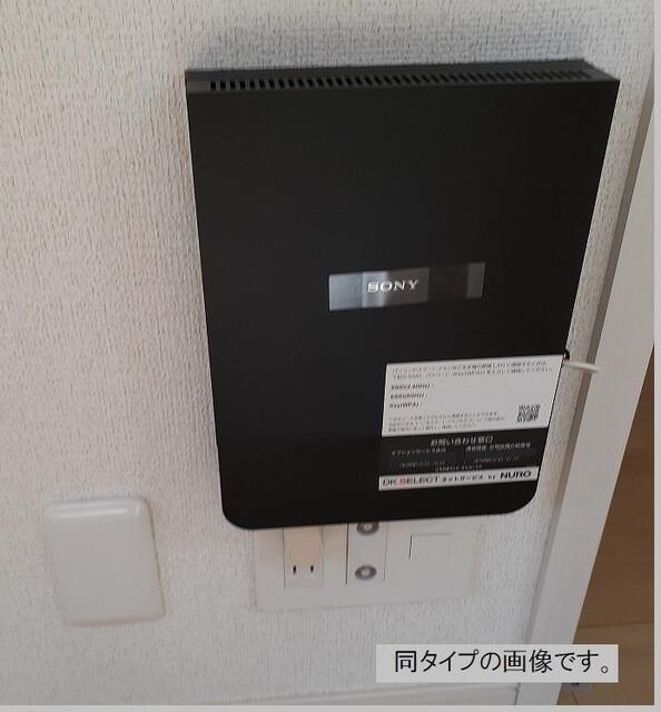 アルカディアⅢのその他|インターネット設備