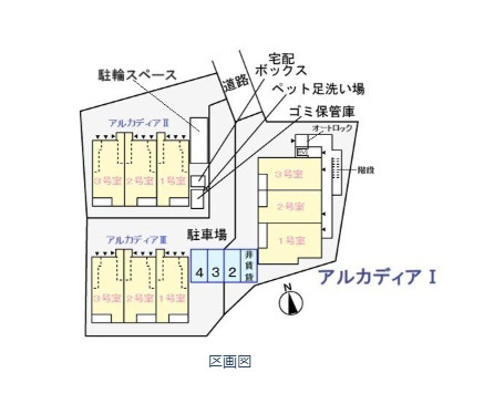 アルカディアⅢの区画図