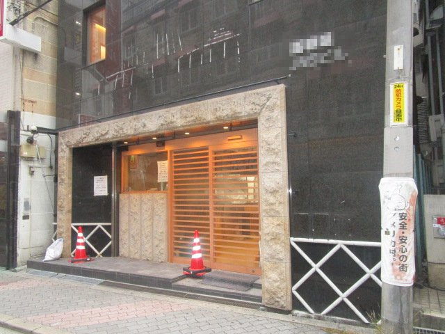 大阪市中央区西心斎橋２丁目のビルの外観