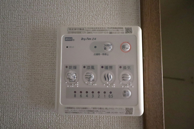 Aries（アリーズ）のその他