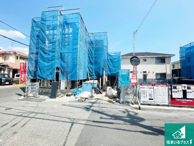 加古川市平岡町二俣　新築一戸建て