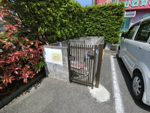 【その他共用部分】