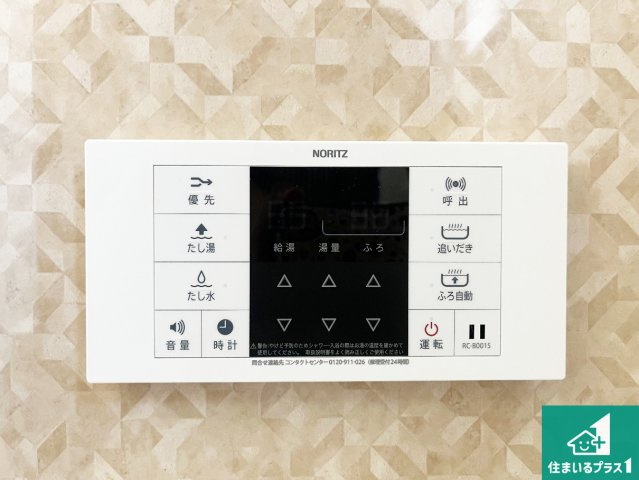 明石市西朝霧丘　未入居の発電・温水設備|給湯器リモコン（浴室側）省エネタイプの給湯器でお湯はり・追い炊き自由自在！お子様から高齢者の方まで、みんなが操作しやすいボタン配置です。