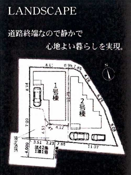 茅ヶ崎市旭が丘第3　新築戸建全2棟　1号棟の区画図