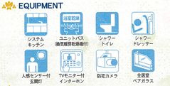小田原市荻窪第10　新築一戸建て　1号棟の設備|設備仕様