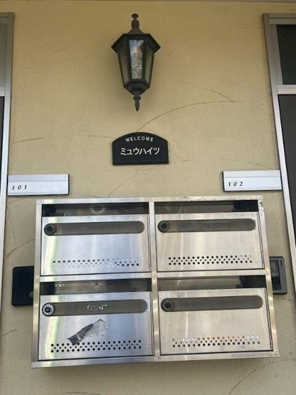 【その他共用部分】