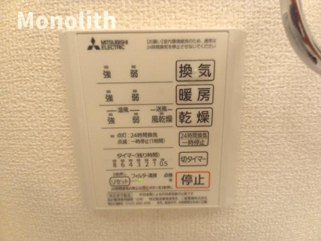 ラプロスペリータの設備