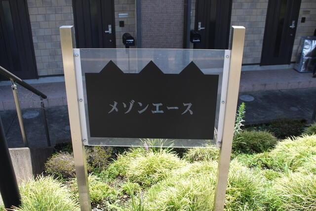 銘板