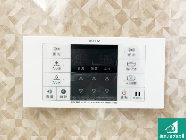 明石市西朝霧丘　未入居の発電・温水設備|給湯器リモコン（浴室側）省エネタイプの給湯器でお湯はり・追い炊き自由自在！お子様から高齢者の方まで、みんなが操作しやすいボタン配置です。