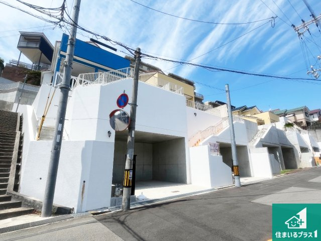 明石市西朝霧丘　未入居