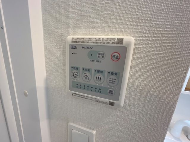 グラティテュードの浴室|お風呂です