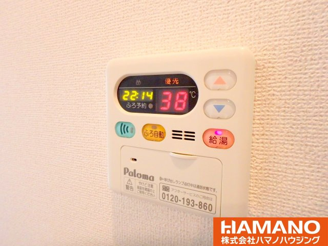 ノヴェルⅢの設備|追い炊き機能付き