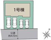 北本市　西高尾4丁目の画像