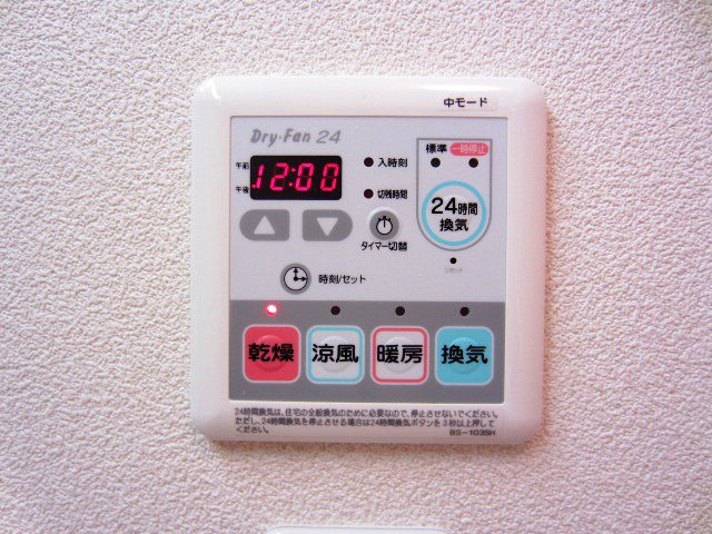【設備】 | シャーメゾン泉陽B棟