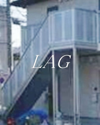 【その他共用部分】 | ユタカハイツ | 共用部です。