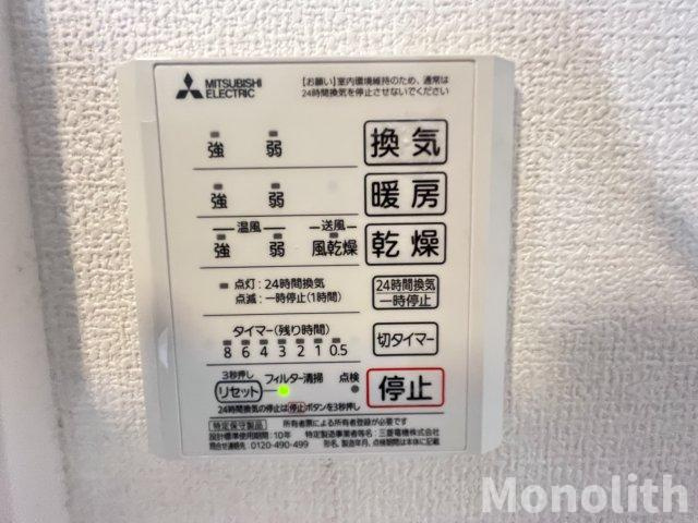 ヴィア・ラッテアの設備