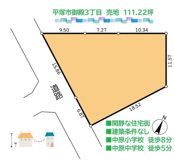 【土地図】 | さまざまな「ライフスタイル」や「夢」を実現できる広々とした土地！　
ぜひ、ご見学ください♪