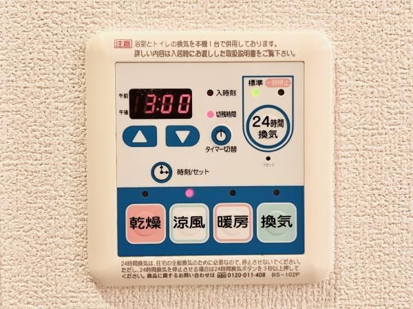 イーストコート平野の設備
