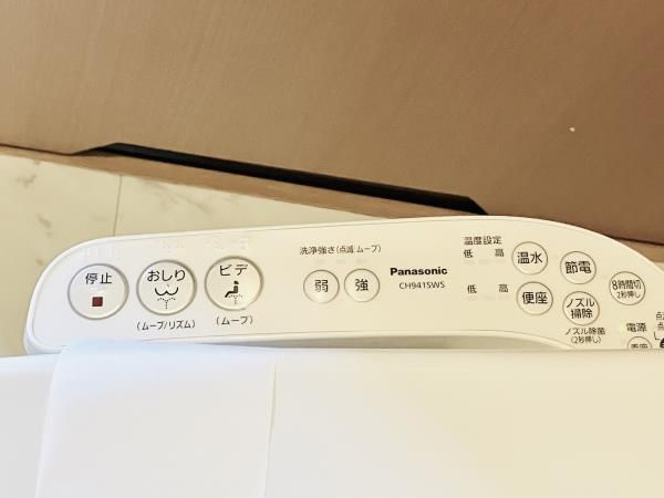 イーストコート平野の設備