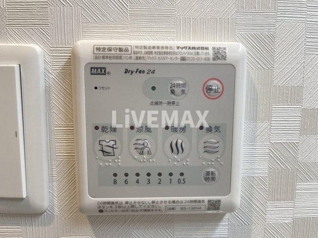 【設備】S-RESIDENCE浅間町