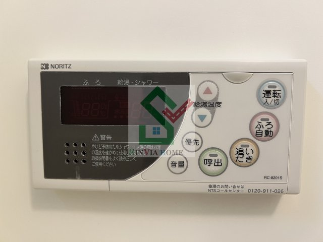 リヴェールのその他
