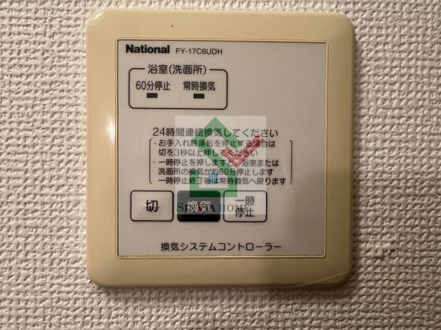 リヴェールのその他