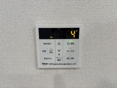 【設備】 | ベルデジャルダン(Verde Jardin)