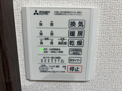 【設備】 | ベルデジャルダン(Verde Jardin)