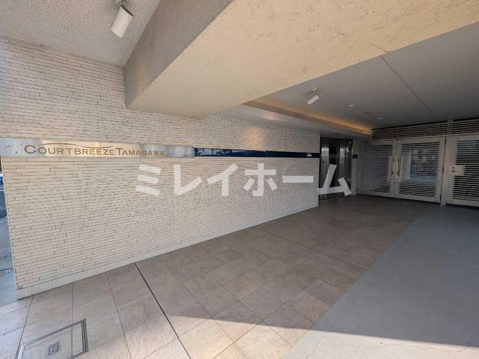 COURT BREEZE 多摩川のロビー