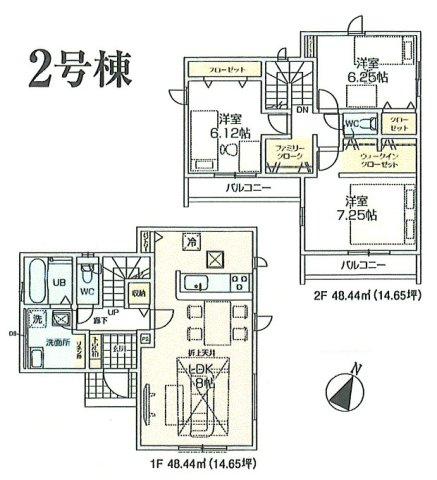 羽村市羽加美3丁目　新得戸建全15棟