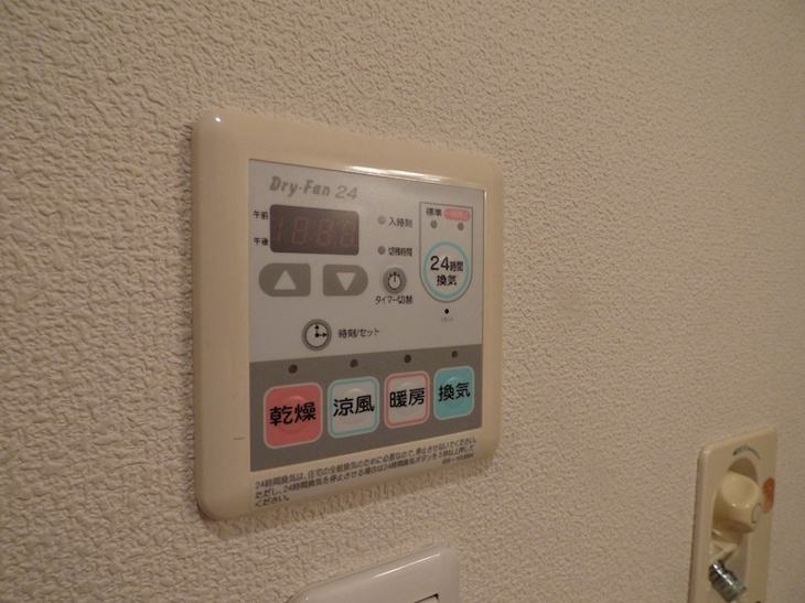 【設備】シャーメゾン泉通 