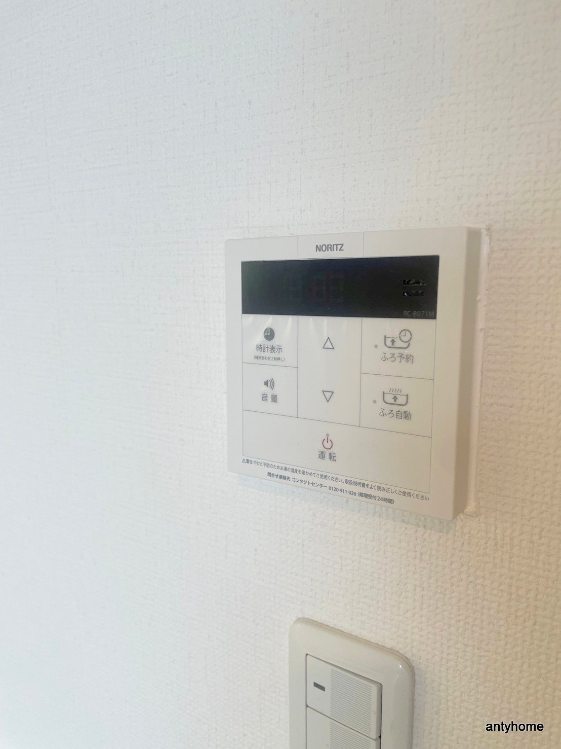ドゥーエなんば南　仲介手数料無料の設備