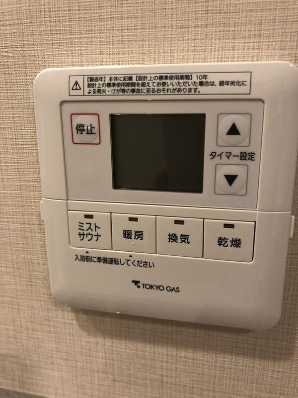 大崎ガーデンレジデンスの設備