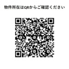 【その他】ＫＤＸレジデンス田園調布南 