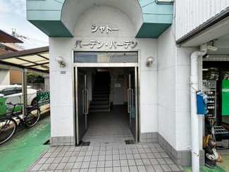 【エントランス】 | シャトーバーデンバーデン