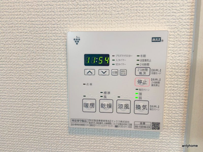 アーバンフラッツ難波東　仲介手数料無料の内装