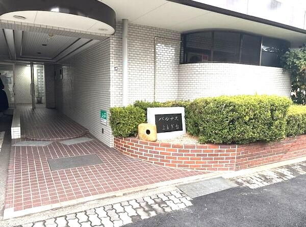 パルナスよもぎ台のエントランス